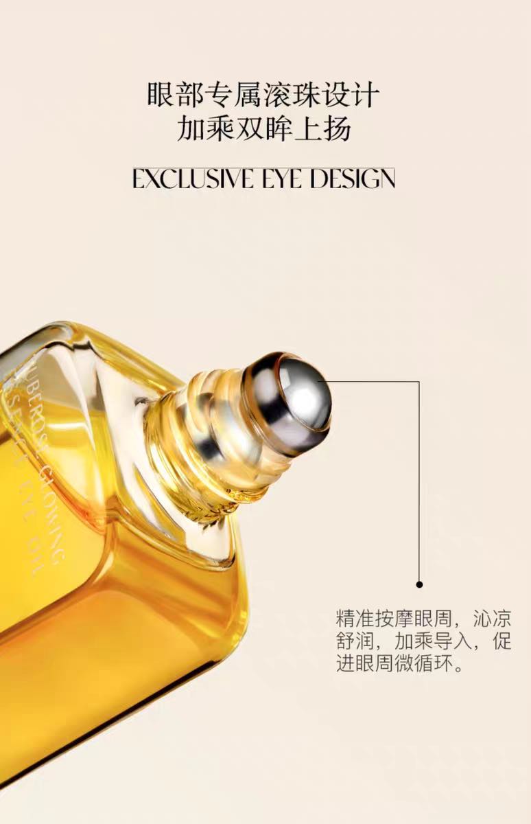 Arome Manpo Tuberose Glowing Essence Eye Oil
