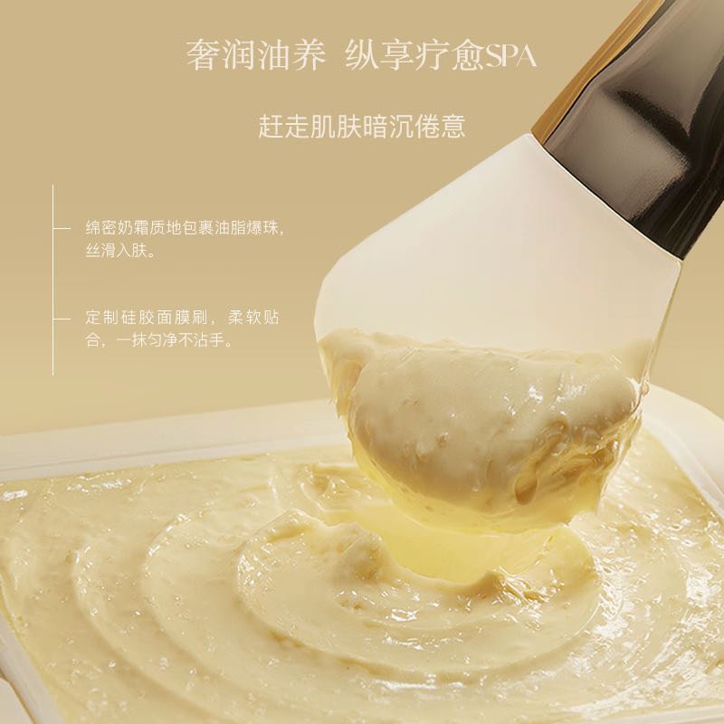 Arome Manpo Tuberose Glowing Fermentation Essence Facial Mask
