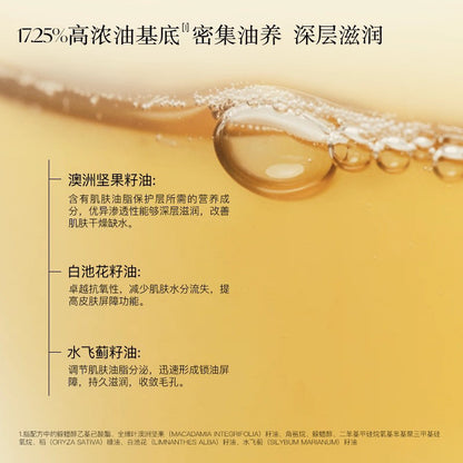 Arome Manpo Tuberose Glowing Fermentation Essence Facial Mask