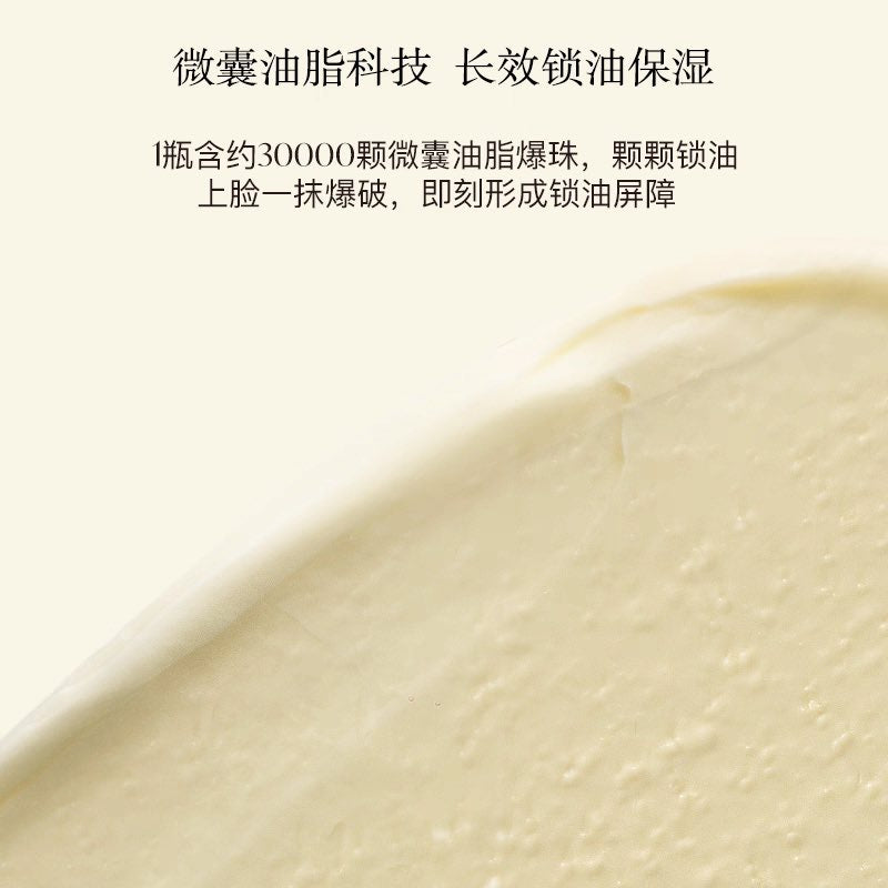Arome Manpo Tuberose Glowing Fermentation Essence Facial Mask