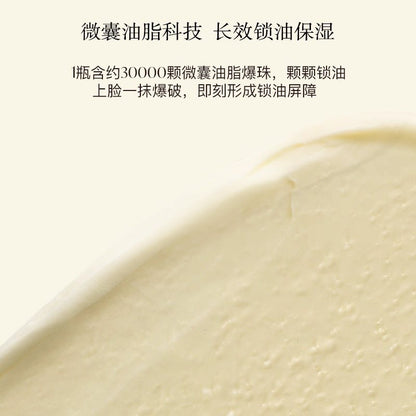 Arome Manpo Tuberose Glowing Fermentation Essence Facial Mask