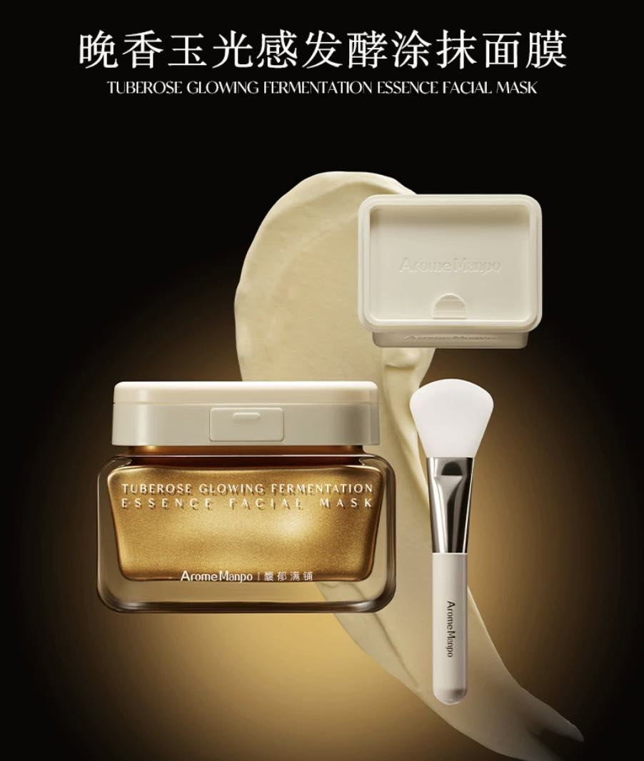 Arome Manpo Tuberose Glowing Fermentation Essence Facial Mask