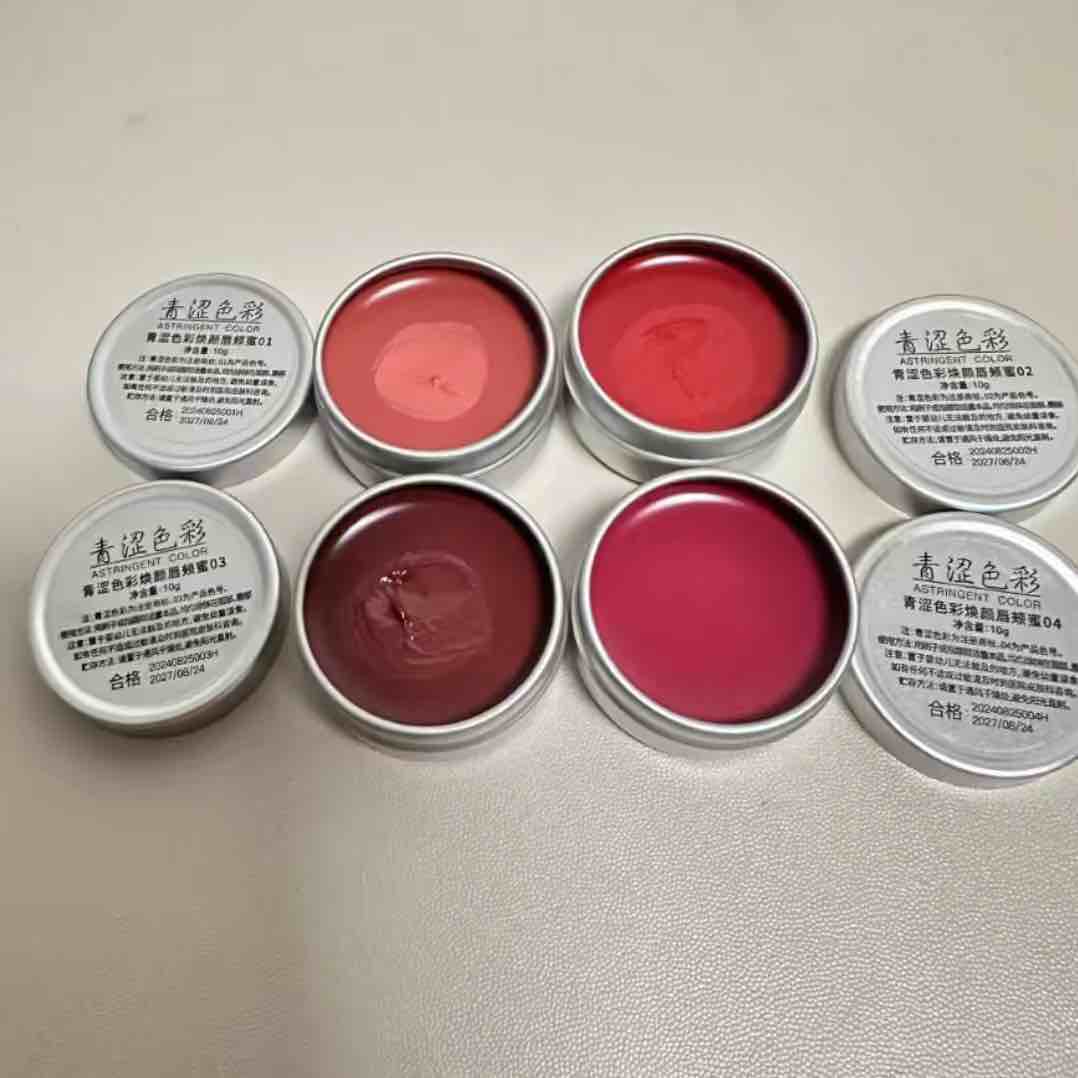 Astringent Color Cheek Lip Multi-use Jelly 10g – Best Seasons Beauty