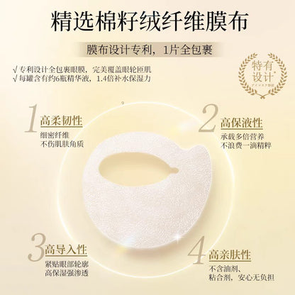 Axxzia Beauty Eyes Essence Premium Eye Mask