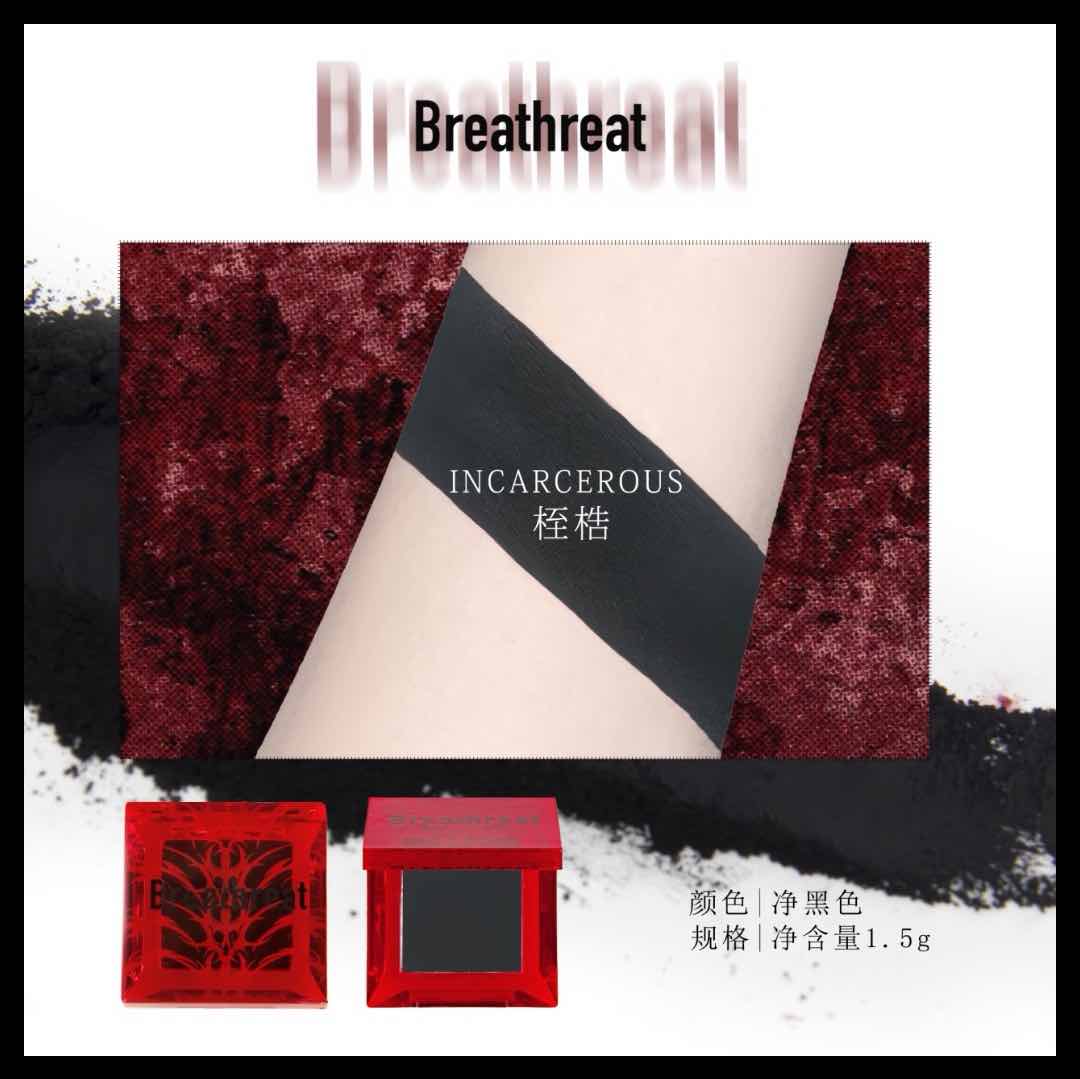 BREATHREAT Liberation Series Matte Single Eyeshadow
