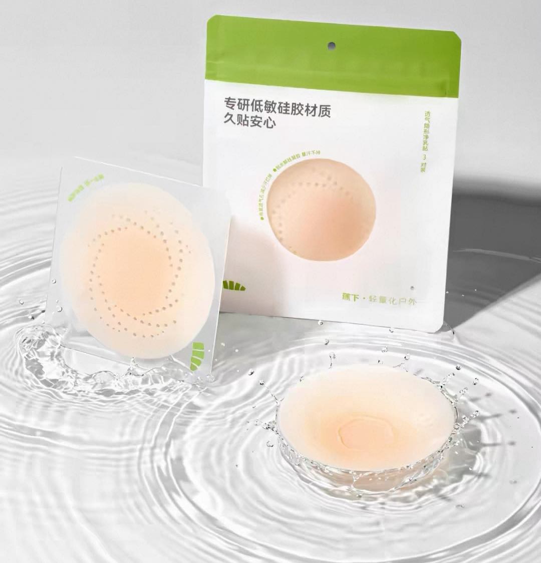 Beneunder Breathable Nipple Patch