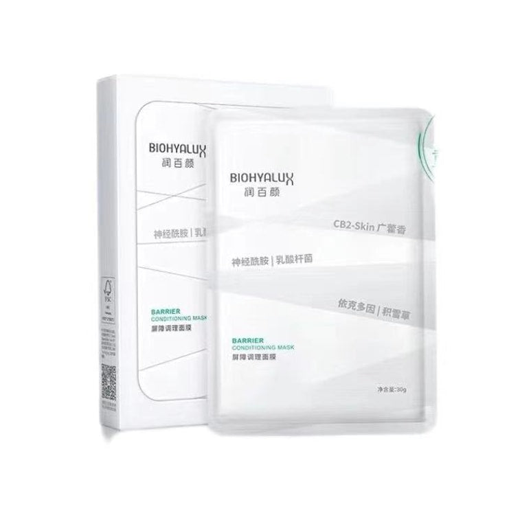 Biohyalux HA Barrier Conditioning Mask