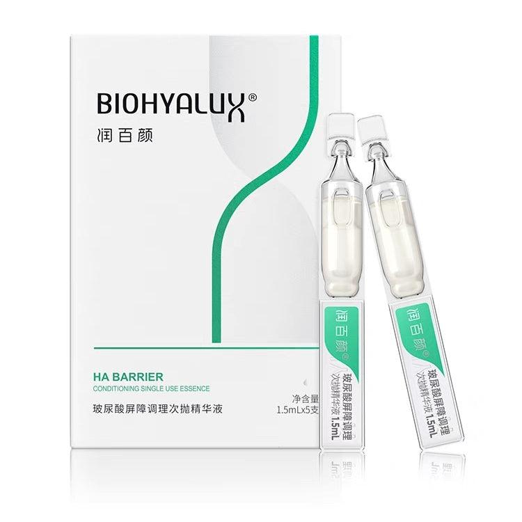 Biohyalux Hyaluronic acid barrier conditioning secondary throw essence 1.5ml×5PCs - Best Seasons Beauty 