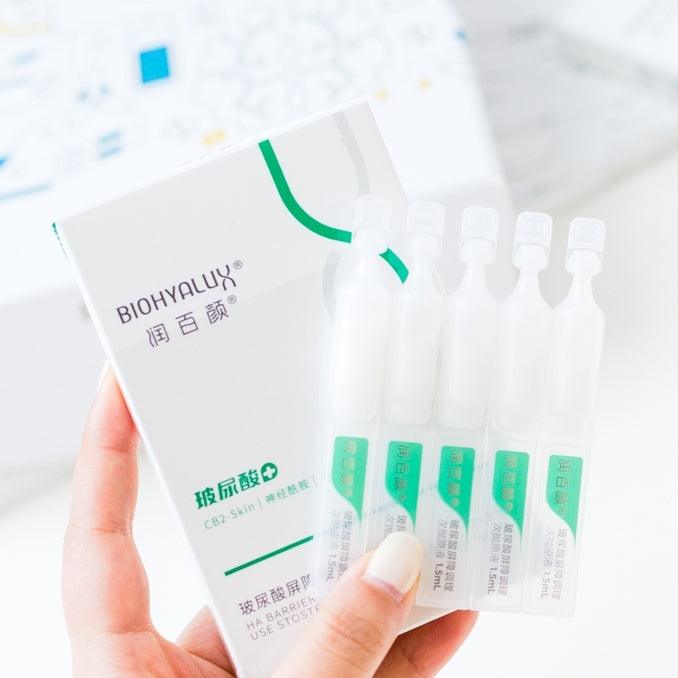 Biohyalux Hyaluronic acid barrier conditioning secondary throw essence 1.5ml×5PCs - Best Seasons Beauty 