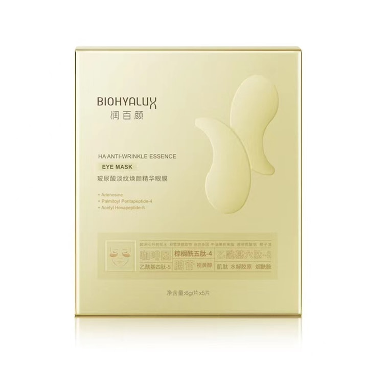 Revitalize your eyes with Biohyalux Hyalux Anti-Wrinkle Essence Eye Mask. It reduces fine lines, hydrates deeply, brightens dark circles, and soothes tired eyes for a refreshed, youthful appearance.