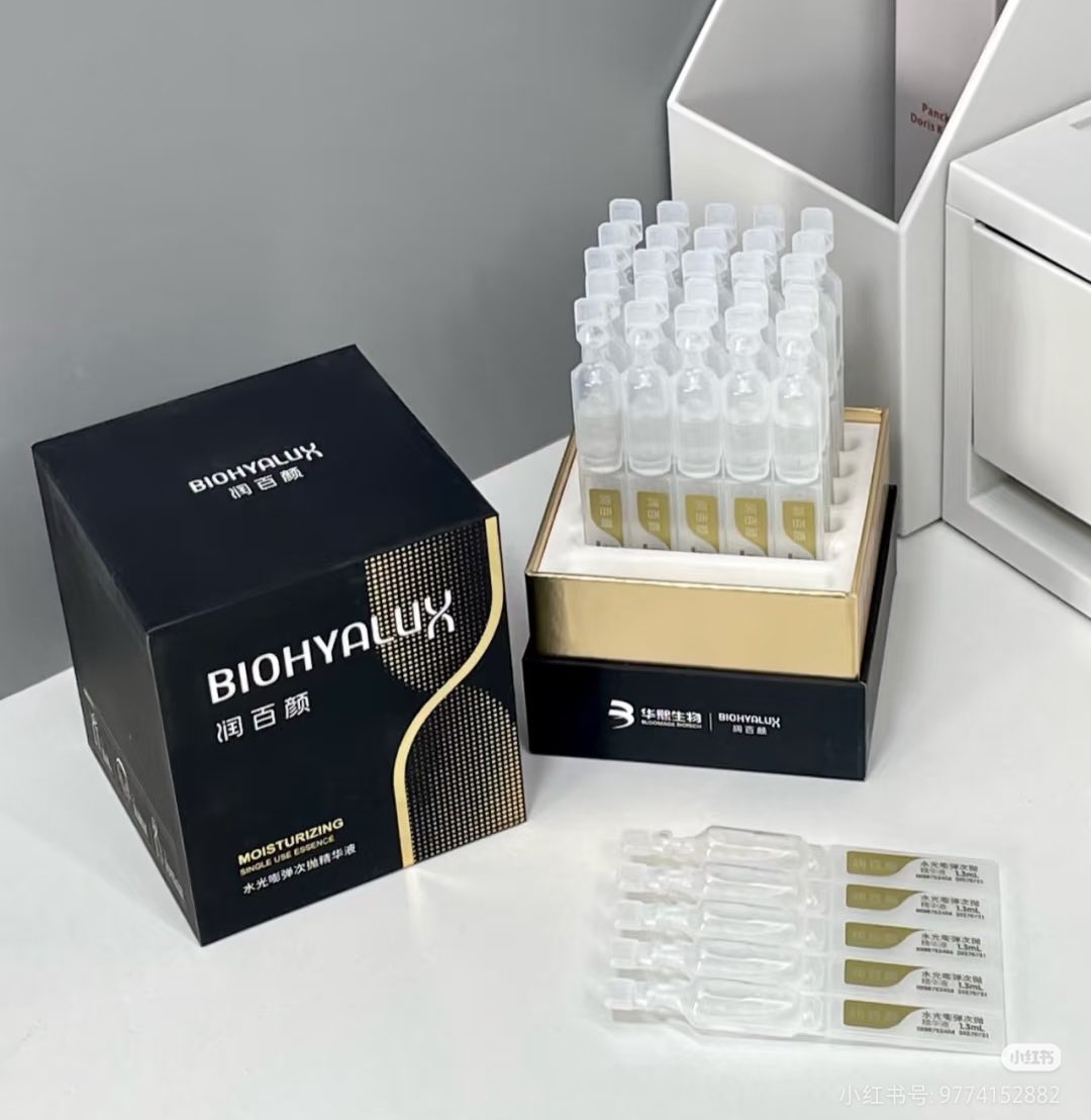 Biohyalux Moisturizing Single Use essence