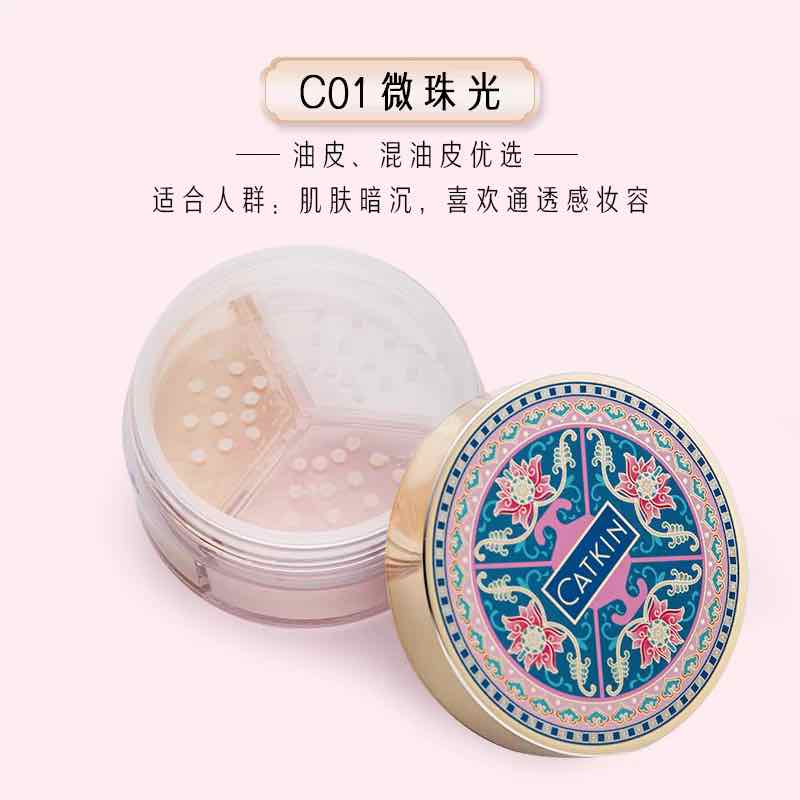 CATKIN 3 Colors Loosing Finishing Powder