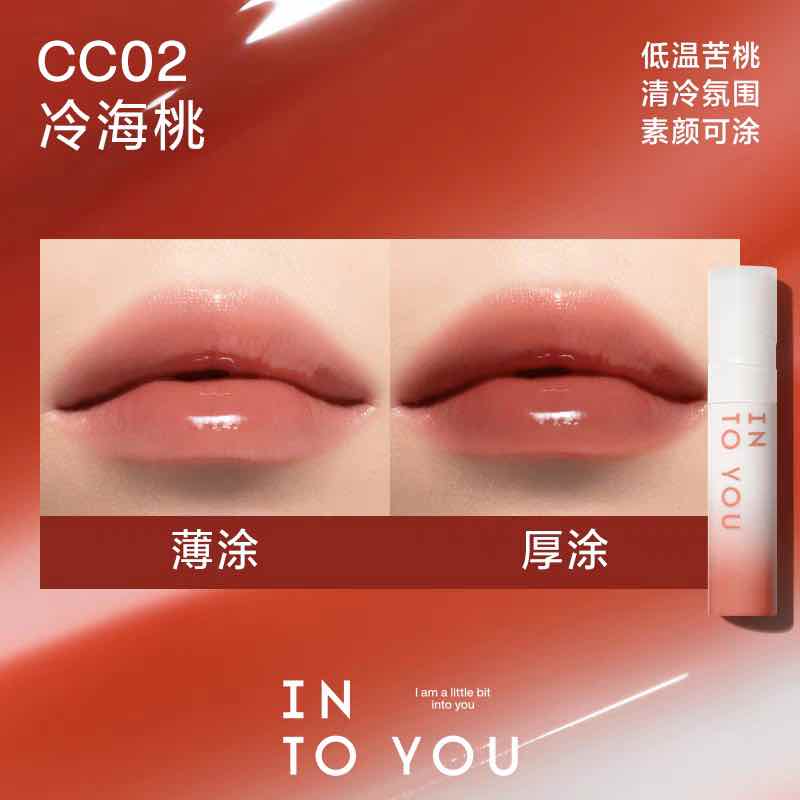 INTO YOU Coconut Lip Gloss