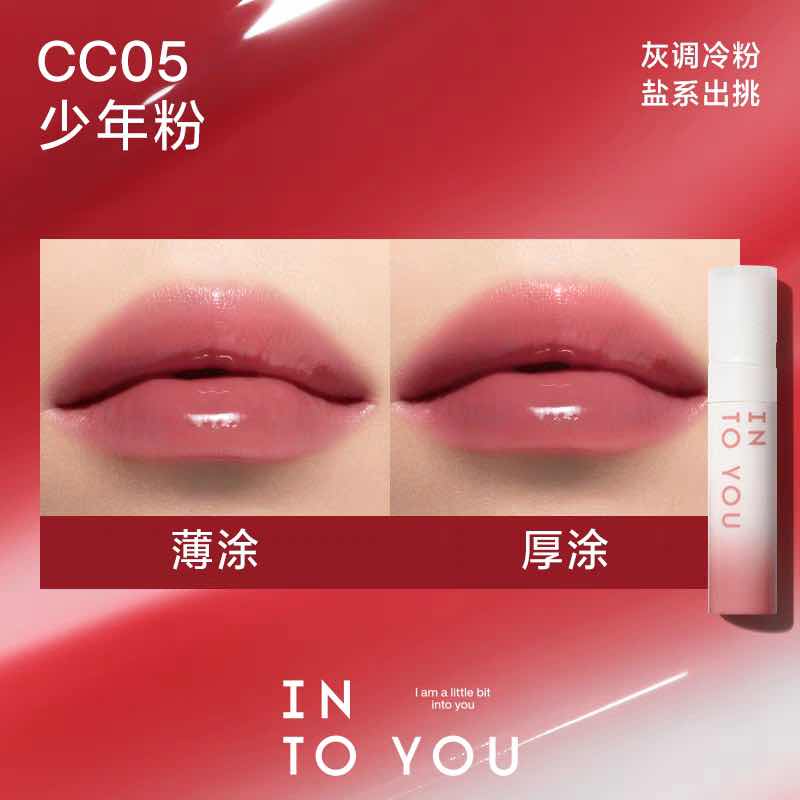 INTO YOU Coconut Lip Gloss