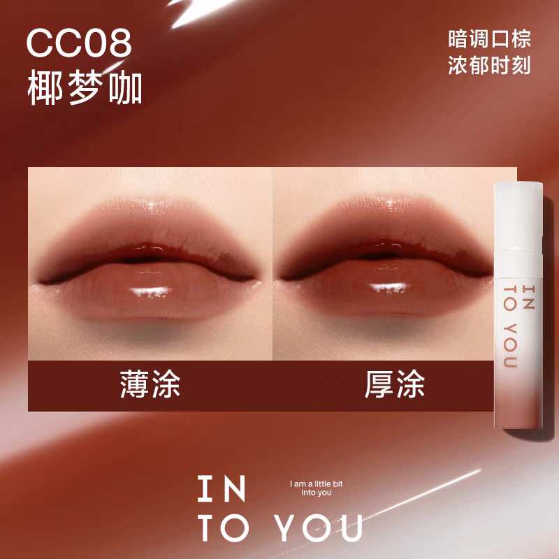 INTO YOU Coconut Lip Gloss