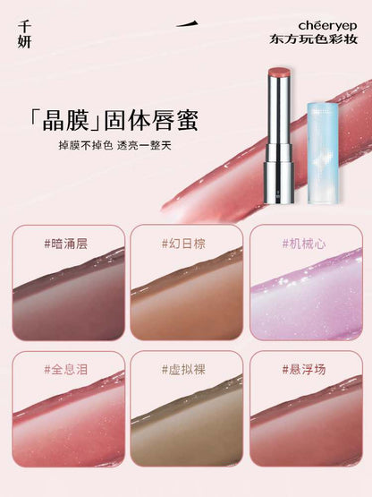 CHEERYEP Solid Lip Gloss