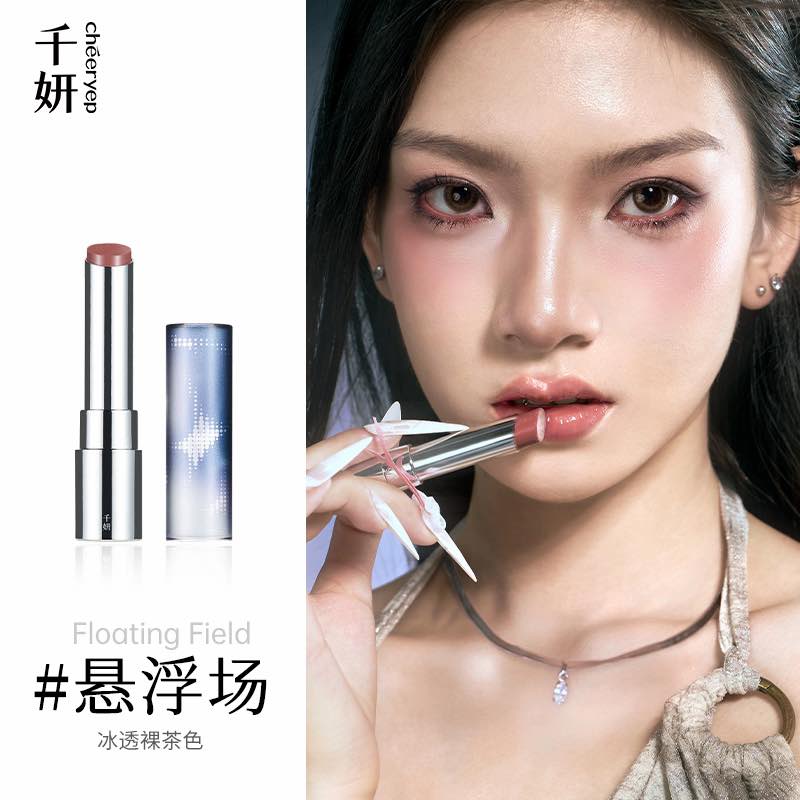 CHEERYEP Crystal Glossy Rouge