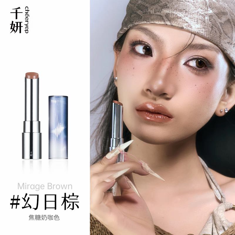 CHEERYEP Crystal Glossy Rouge