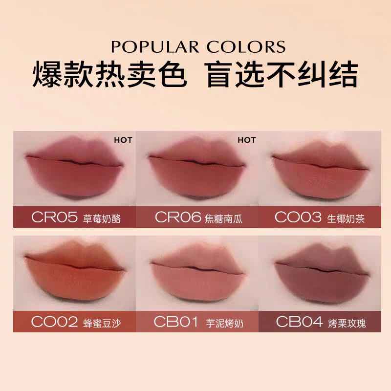 COLORKEY Cheese Matte Lip Mud