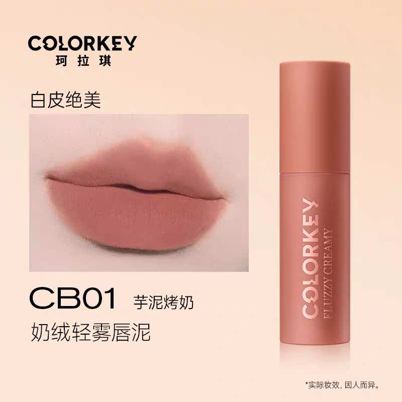 COLORKEY Cheese Matte Lip Mud