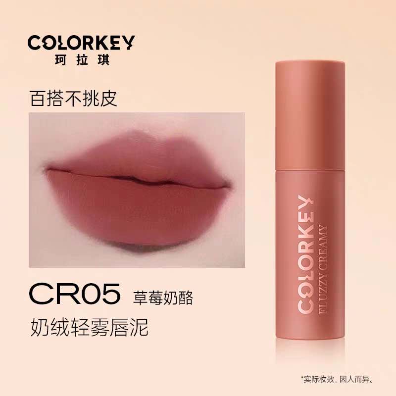 COLORKEY Cheese Matte Lip Mud