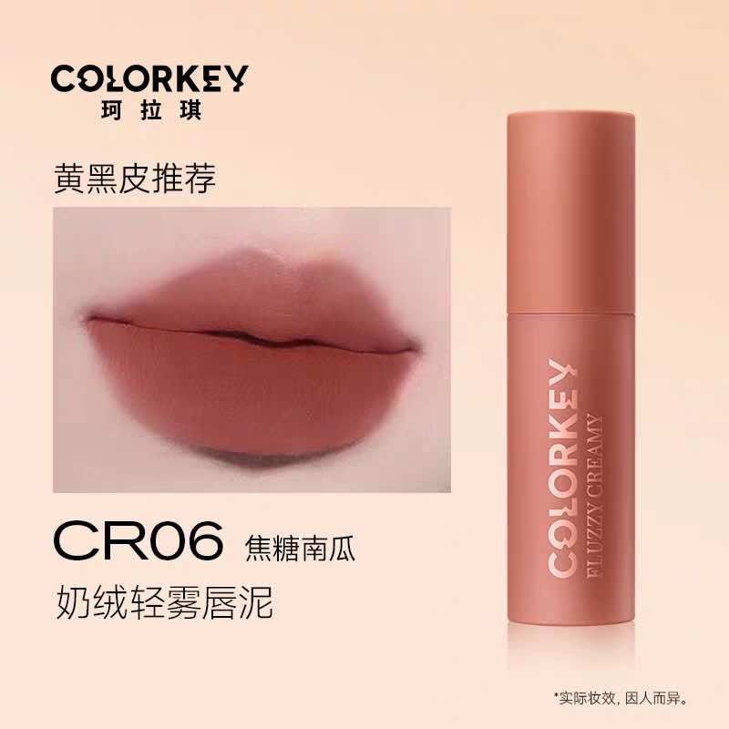 COLORKEY Cheese Matte Lip Mud