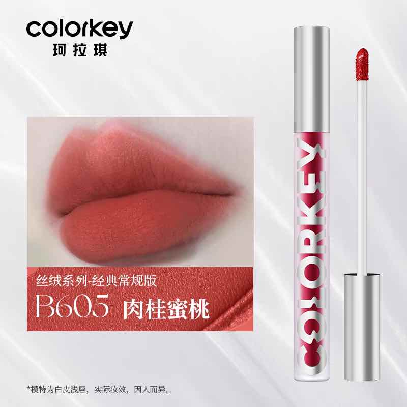 COLORKEY Moist Airy Velvet Matte Lip Gloss