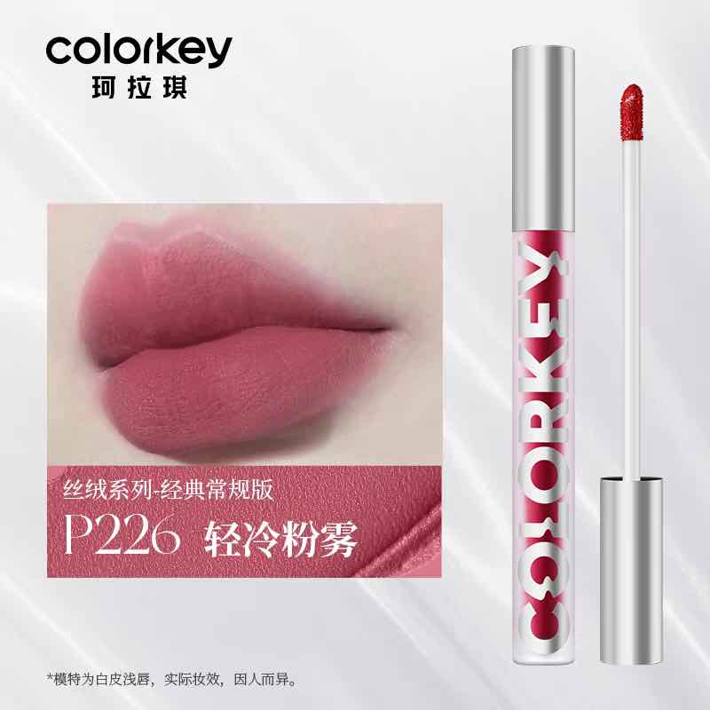 COLORKEY Moist Airy Velvet Matte Lip Gloss