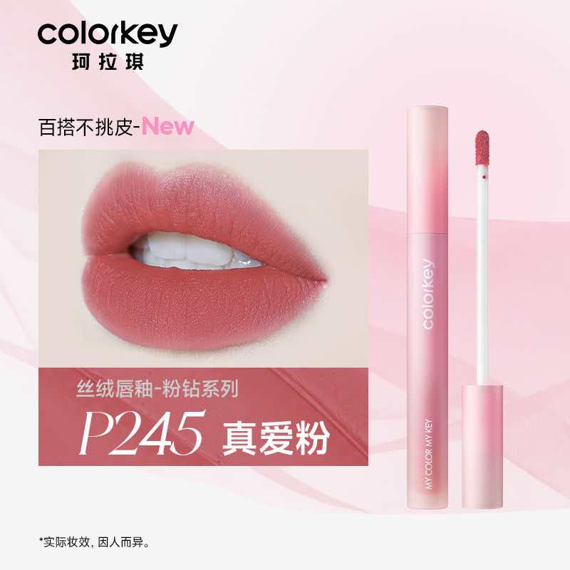 COLORKEY Moist Airy Velvet Matte Lip Gloss