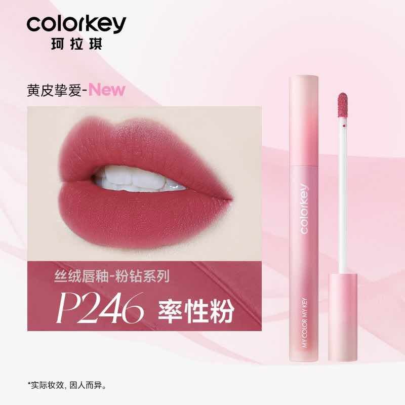 COLORKEY Moist Airy Velvet Matte Lip Gloss