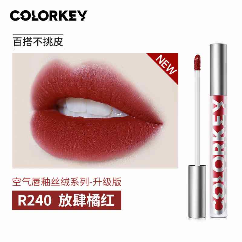 COLORKEY Moist Airy Velvet Matte Lip Gloss