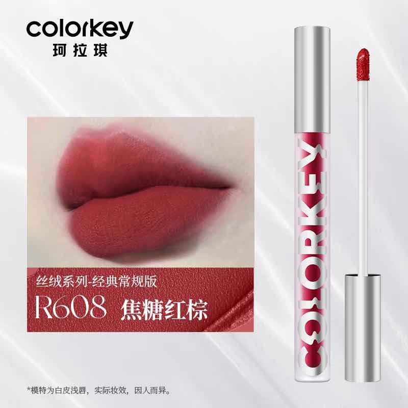 COLORKEY Moist Airy Velvet Matte Lip Gloss