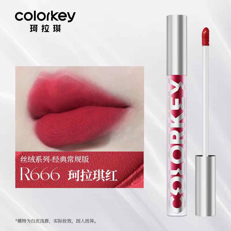 COLORKEY Moist Airy Velvet Matte Lip Gloss