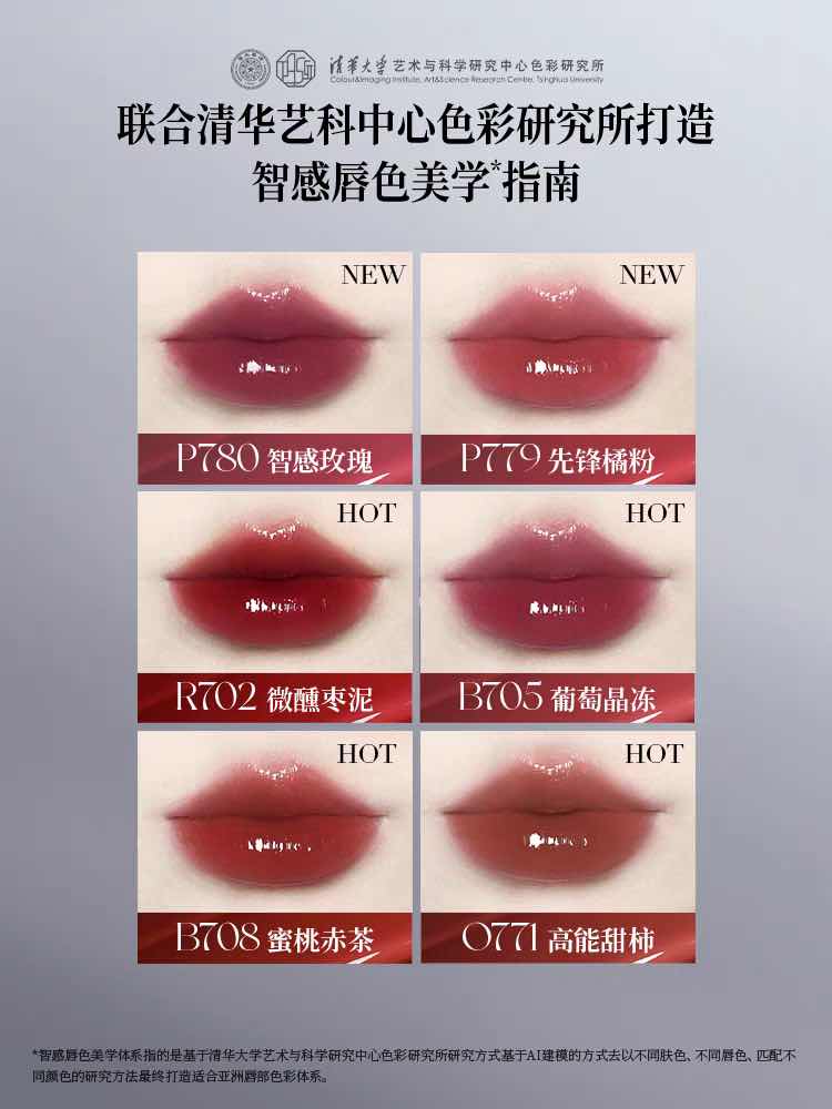レイチェル❣️ KOKYU nuance color plamp lip レイチェル❣️ 様専用
