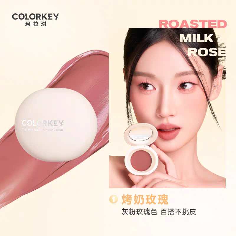 COLORKEY Toffee Matte Multi-Use Blush Cream