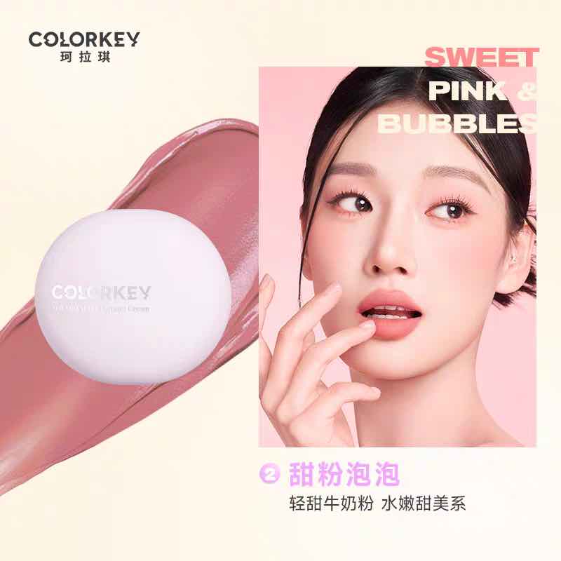 COLORKEY Toffee Matte Multi-Use Blush Cream