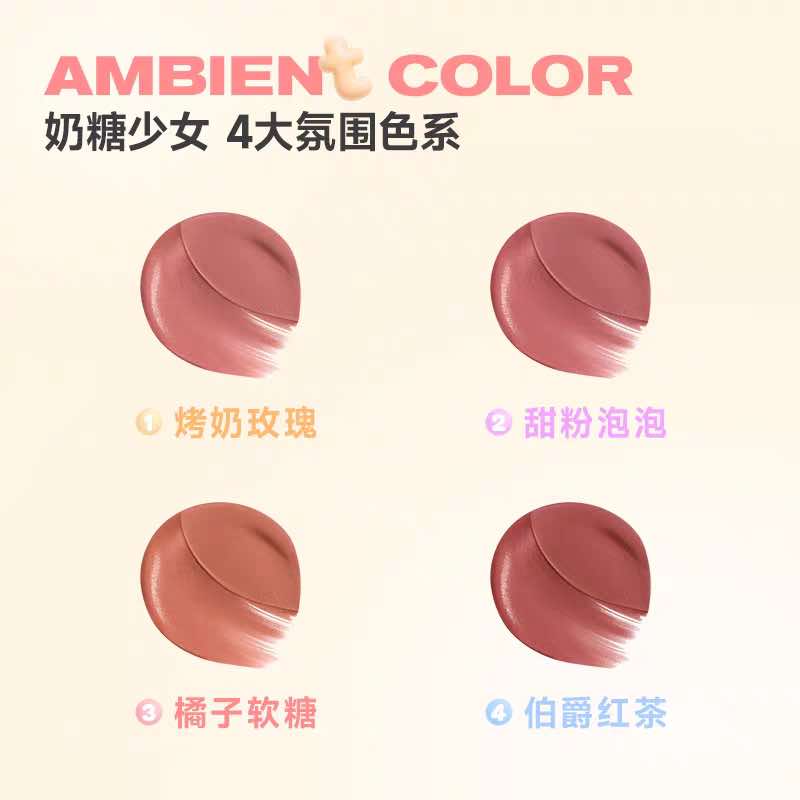 COLORKEY Toffee Matte Multi-Use Blush Cream