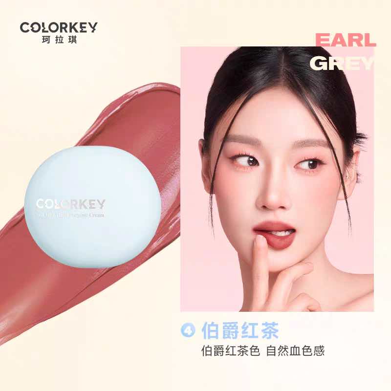 COLORKEY Toffee Matte Multi-Use Blush Cream