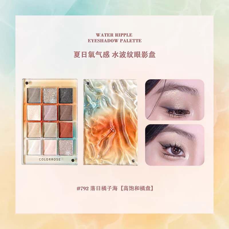 COLORROSE Water Ripple Series Eyeshadow Palette