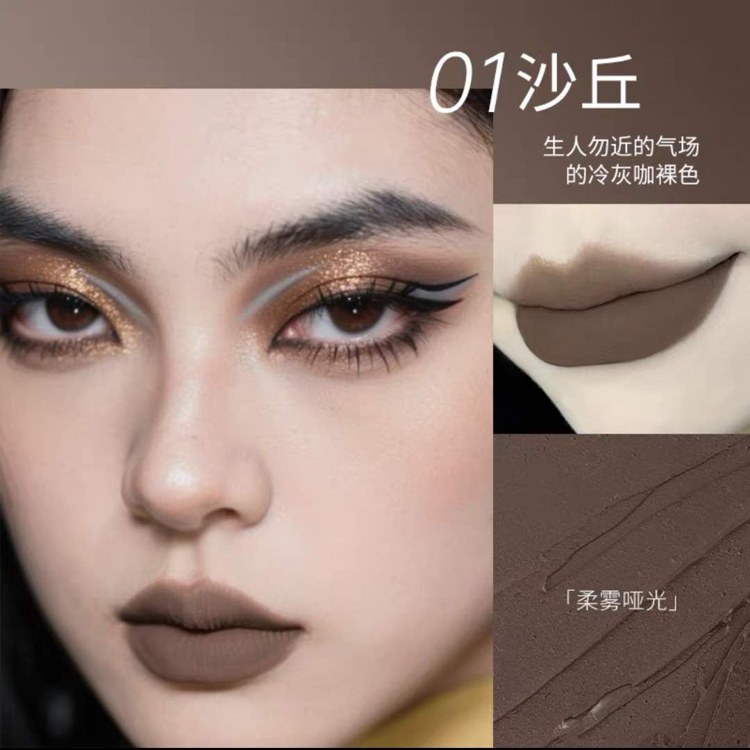 Carmela Waste Soil Series Lip Mud