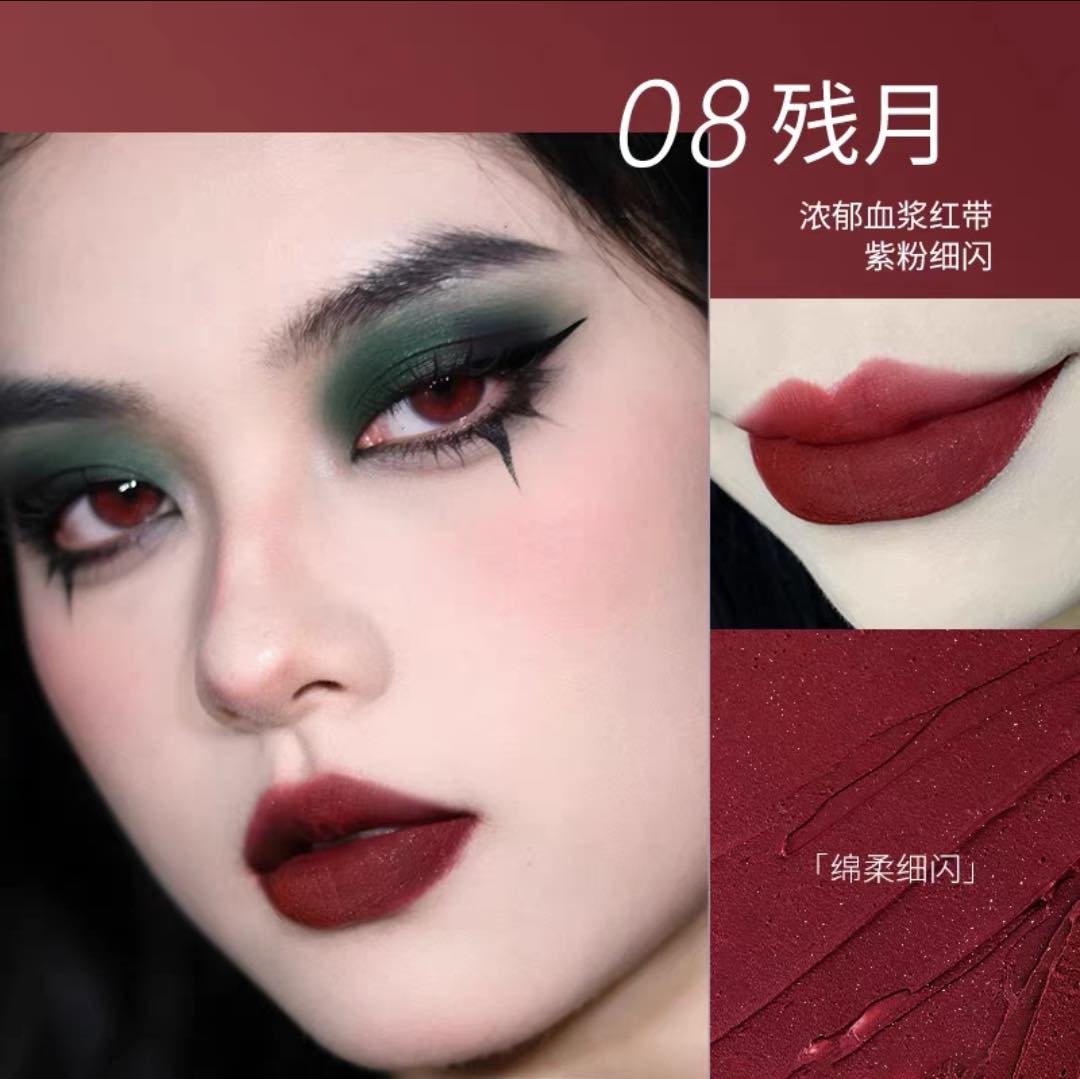 Carmela Waste Soil Series Lip Mud