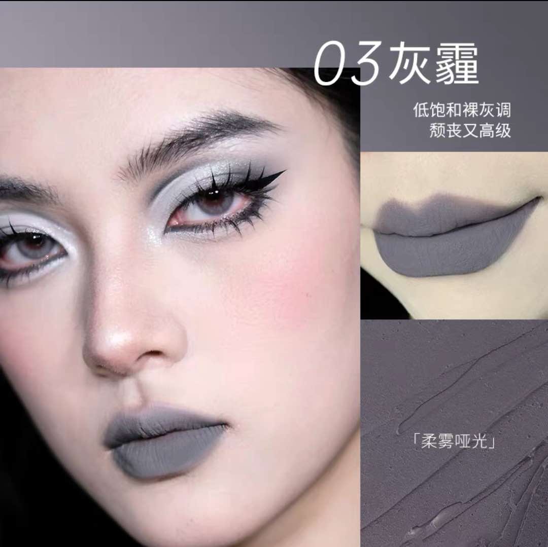 Carmela Waste Soil Series Lip Mud