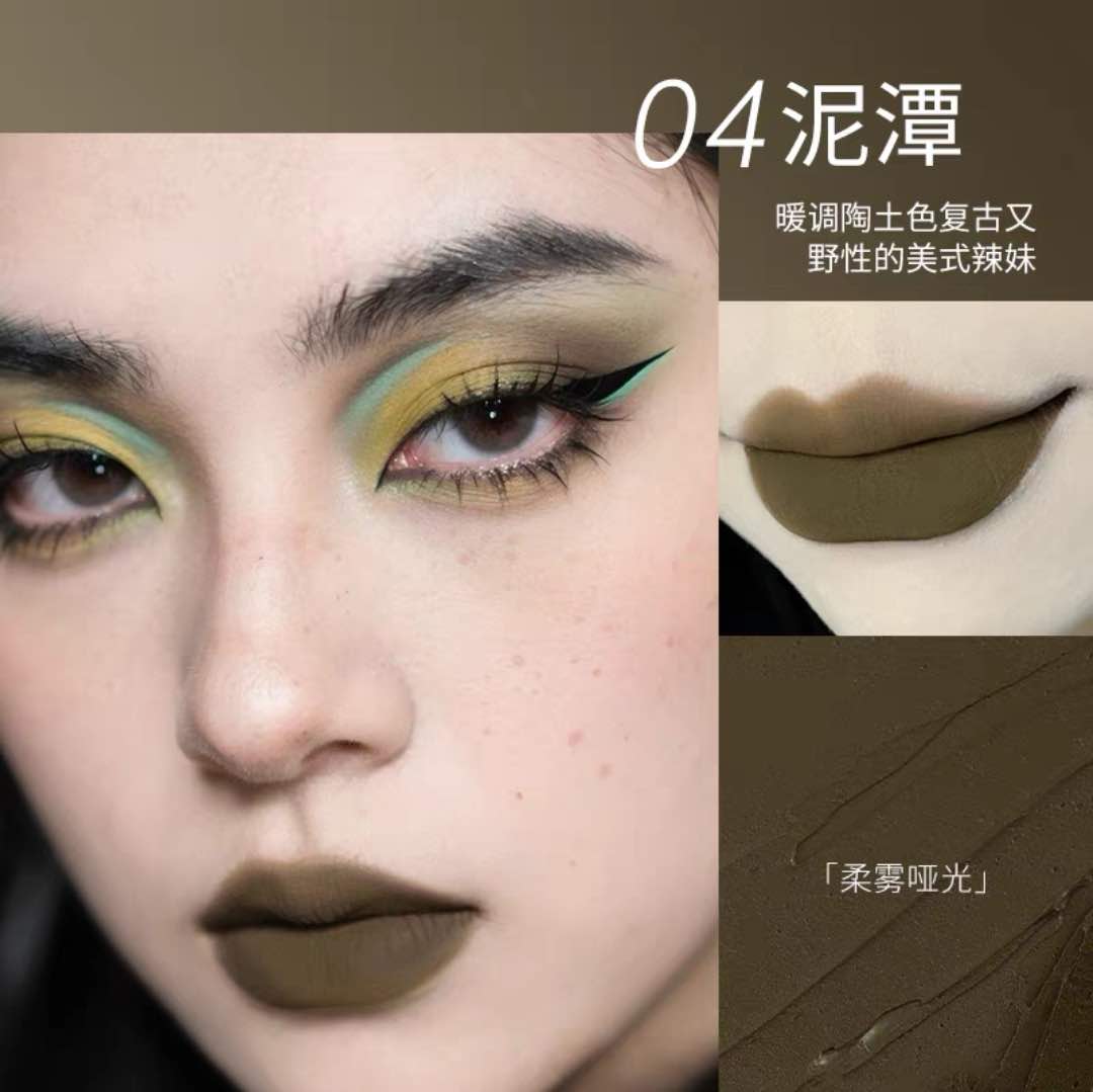 Carmela Waste Soil Series Lip Mud