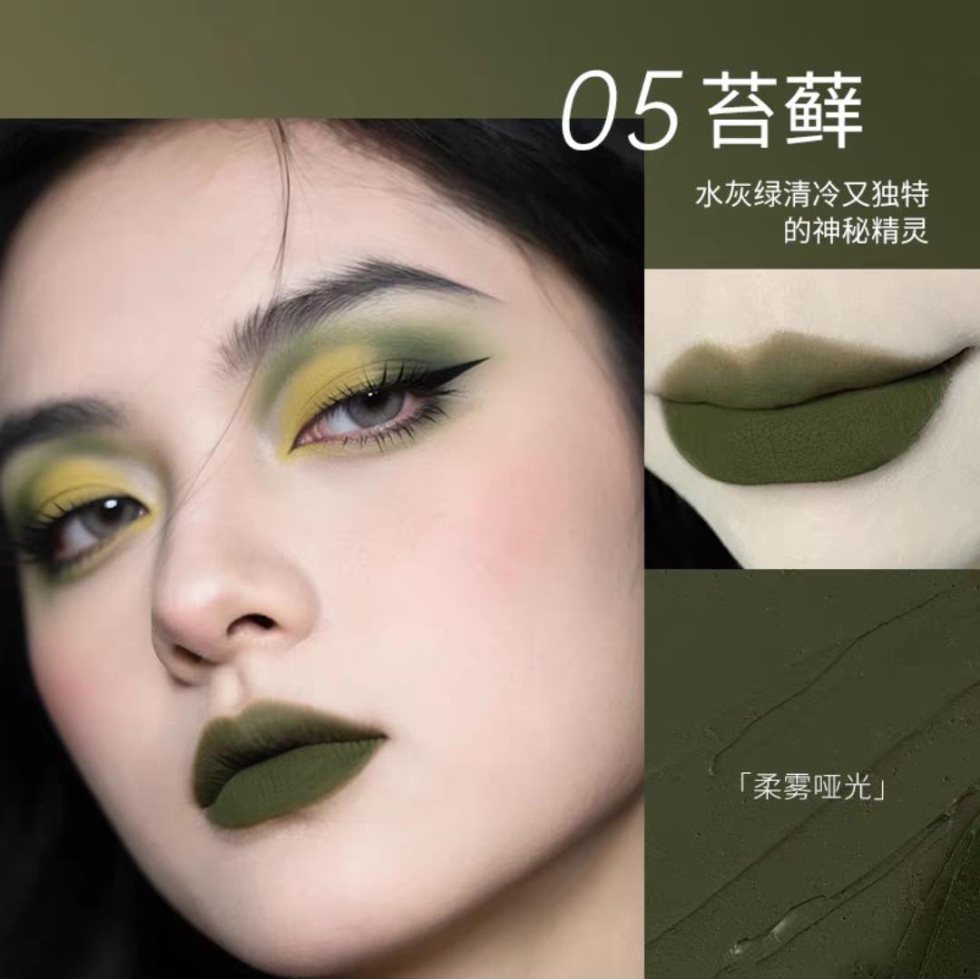 Carmela Waste Soil Series Lip Mud