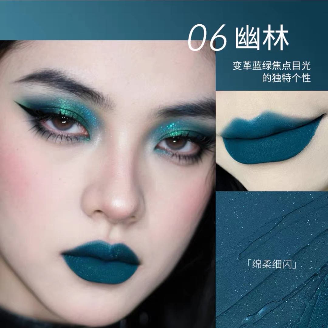 Carmela Waste Soil Series Lip Mud