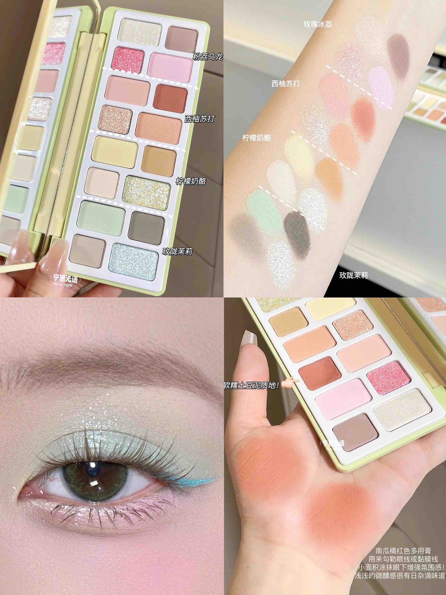 Cheeryep 16-Color Eye Shadow Palette