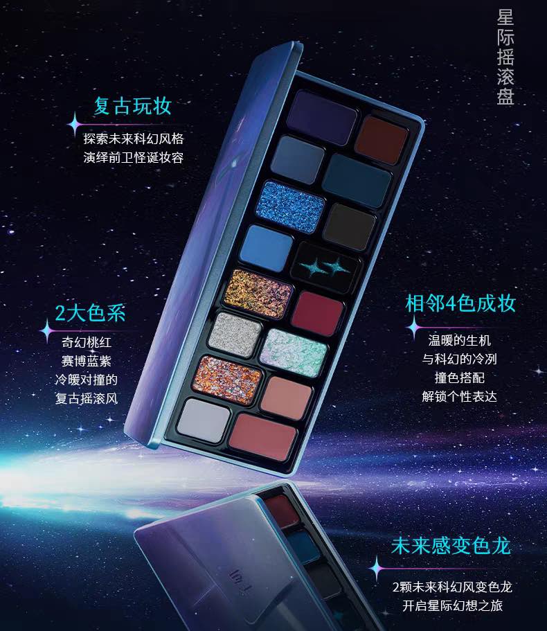 Cheeryep 16-Color Eye Shadow Palette