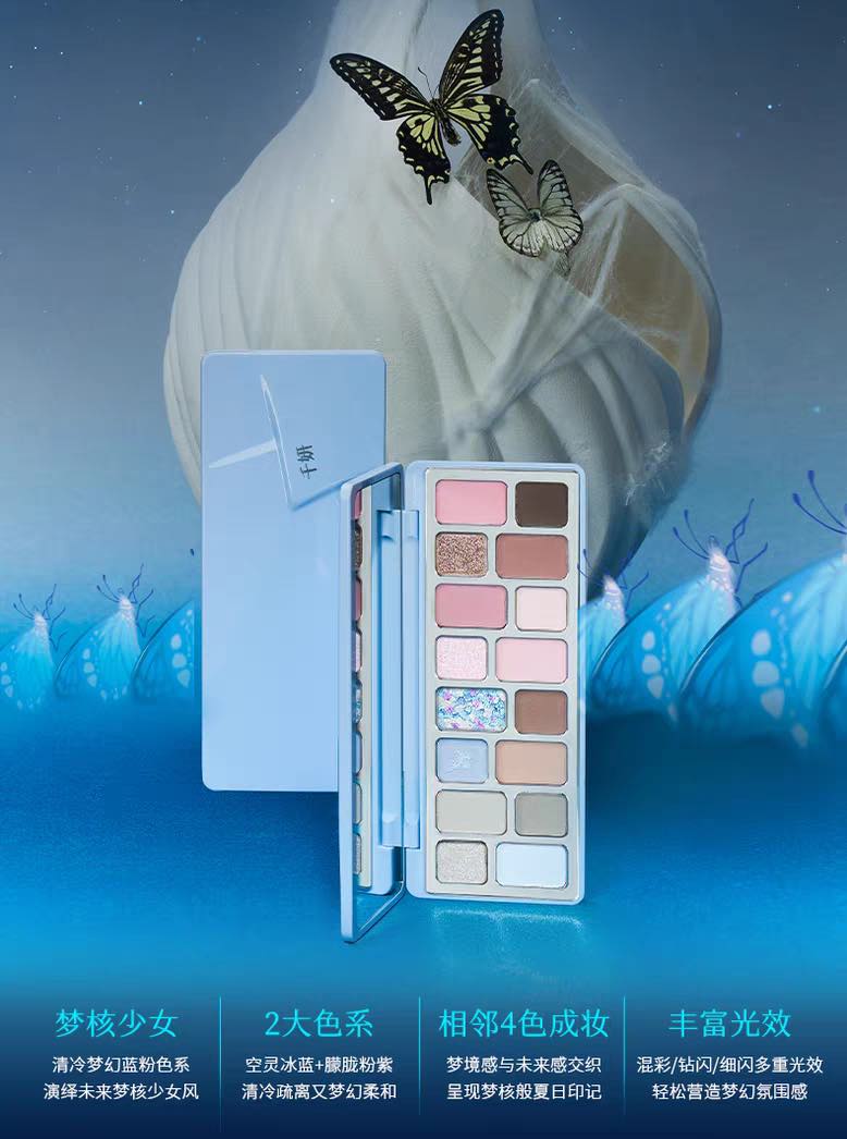 Cheeryep 16-Color Eye Shadow Palette
