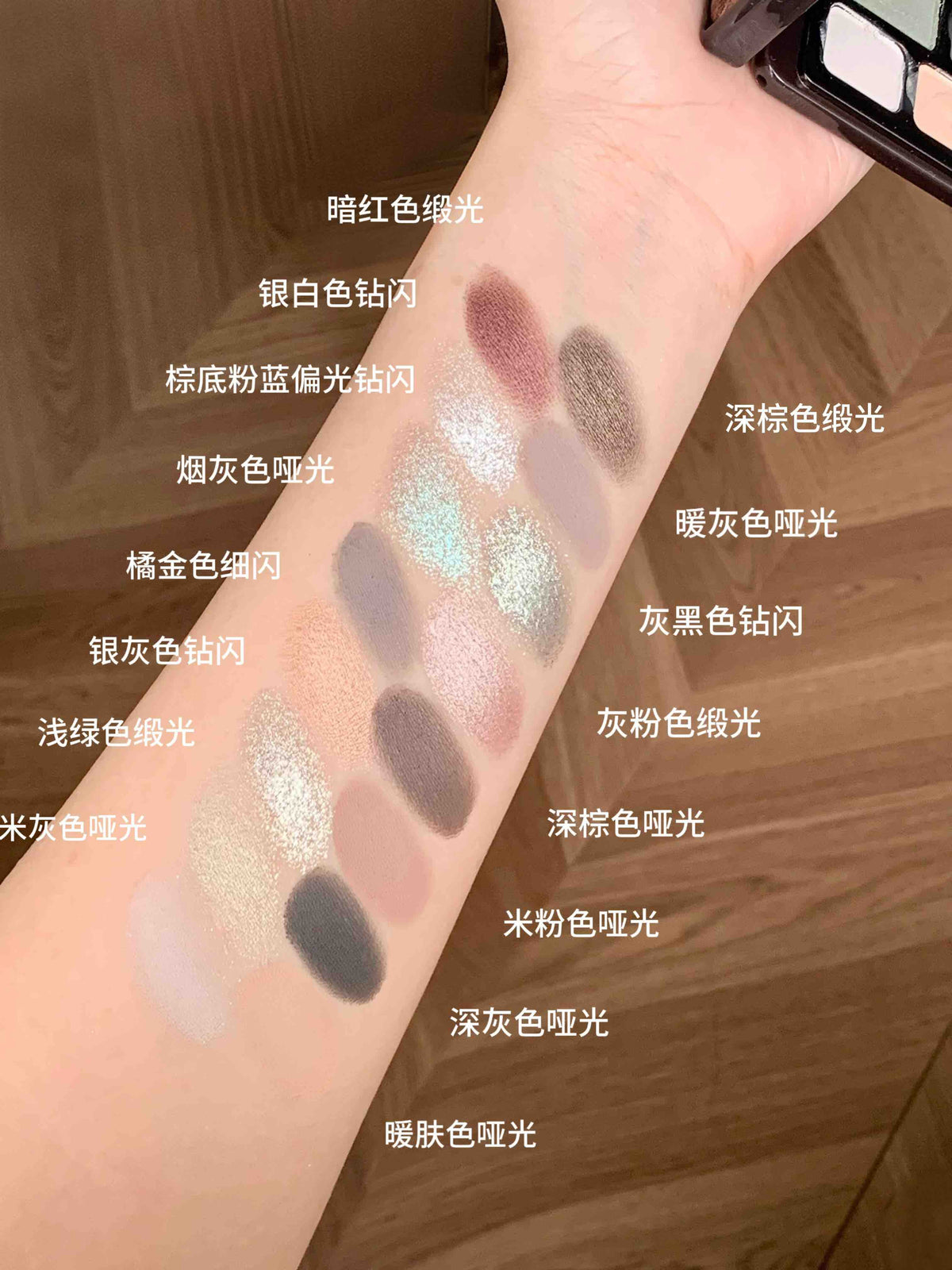 Cheeryep 16 Color Eyeshadow Palette Ember