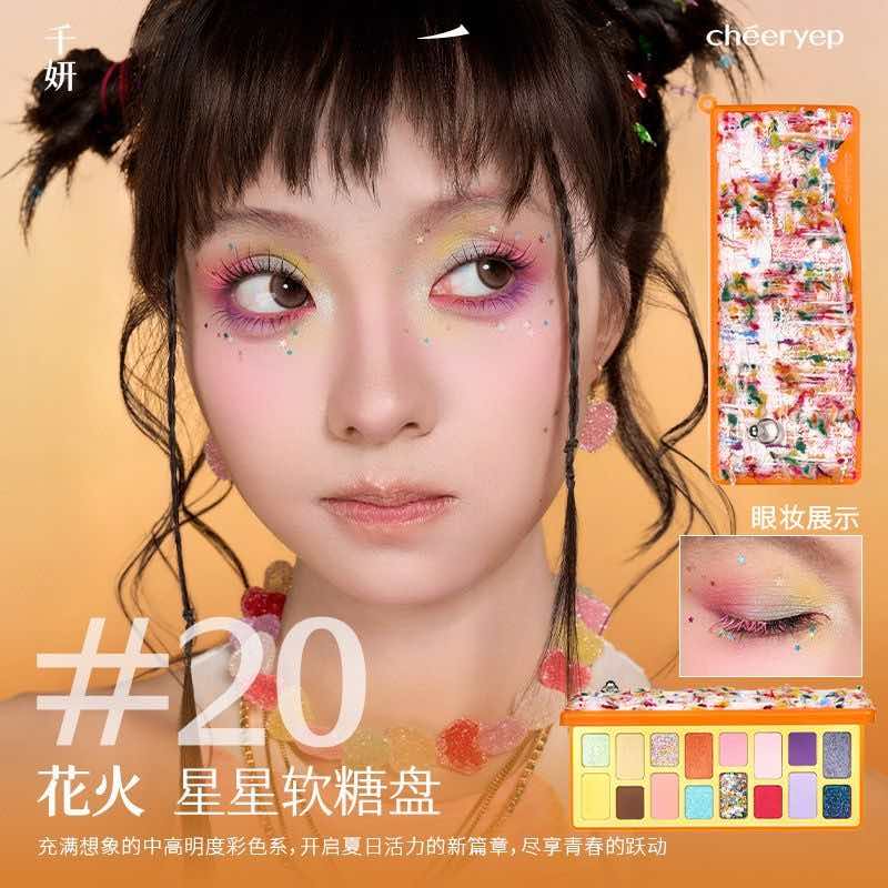 Cheeryep 16 Color Eyeshadow Palette Sparkle